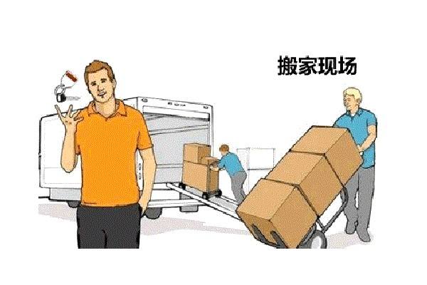 大件的物品搬运不可忽视的搬家问题